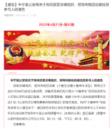 重庆化妆加盟品牌排行榜(重庆化妆品品牌)