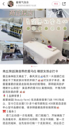 项目排行榜化妆品(火化妆品排行榜)