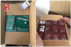 身份查询化妆品排行榜(326的英语怎么说)