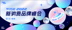 浙江抗老化妆品品牌排行榜(抗老护肤品品牌排行榜)
