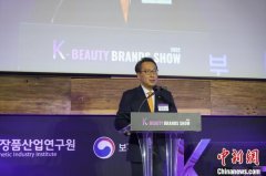 韩国美妆品牌(韩国美妆品牌倒闭)