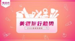 化妆品防水妆容品牌排行榜(化妆品防水妆容品牌排行榜新)