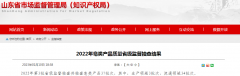 德州各种化妆品十大排行榜(照片比例3:2是什么意思)