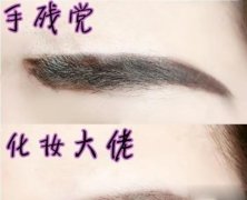 化妆等级排行榜(化妆等级排行榜查询)