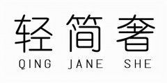 轻奢礼物化妆品牌排行榜(轻奢美妆护肤品品牌排行榜)
