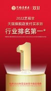 绿茶用化妆品品牌排行榜(国内绿茶品牌排行榜)