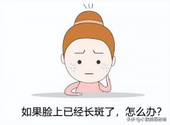祛斑美白的化妆品排行榜(美白祛斑什么牌子的化妆品好)