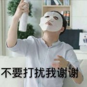 化妆品面膜牌子排行榜(化妆品面膜牌子排行榜大全)