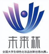 大学化妆品专业排行榜前十(化妆品大学排名)