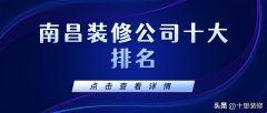 江西新款化妆包品牌排行榜(江西有哪几家化妆品厂)