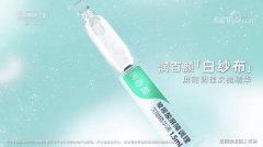 公认好用化妆品排行榜(中国化妆品哪个好)