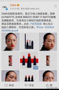 辱华化妆品排行榜(辱华化妆品排行榜新)