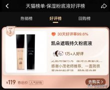 日本单品化妆包品牌排行榜(日本高端化妆品排行榜)