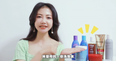 化妆品去屑排行榜(好的去屑剂)
