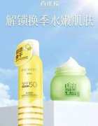 适合化妆品的商标名字四字(四字化妆品品牌名字)
