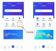 化妆品软件排行榜国内(化妆品软件)