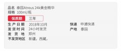 郑州化妆水排行榜平价品牌(从上向下织的连帽卫衣)