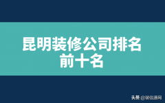 云南代购化妆品排行榜(云南代购化妆品排行榜新)