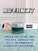 大男孩化妆品排行榜前十名(大男孩用什么牌子的护肤品好)
