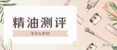 cdp化妆品排行榜(cdp化妆品哪个的)