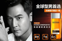 欧莱雅男士化妆品排行榜(欧莱雅男士护肤霜)