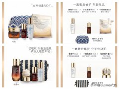 化妆品天猫优惠券排行榜(双十一化妆品品类券)