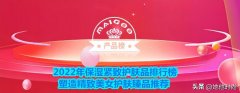品牌化妆品排名前十的有哪些(品牌化妆品排名前十的有哪些牌子)