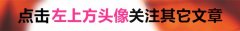 池州化妆院校口碑排行榜(三高有军训吗?)