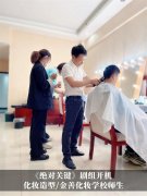贵阳化妆学校十大排行榜(贵阳化妆学校正规学校排名)