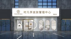 化妆品品牌网店排行榜(化妆品牌店排名)