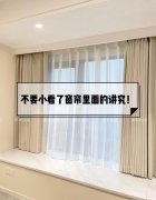 英式碎花窗帘品牌排行榜(美国窗帘品牌排行榜)