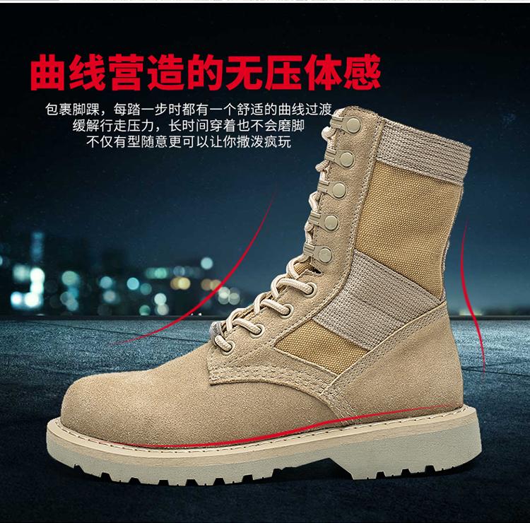 战狼2同款战地马丁靴,穿着舒适,轻盈,防水防滑,适合户外。
