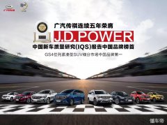 iqs中国品牌排行榜(iqos是哪里的品牌)