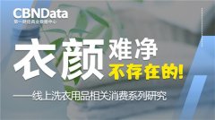 江苏除螨洗发水品牌排行榜(除螨洗发水哪款好)