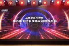 国内牵引卡车品牌排行榜(国内牵引卡车品牌排行榜及价格)