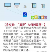 蓝牙助听器品牌排行榜(蓝牙助听器有哪些缺点)