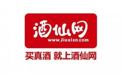 酒仙网品牌排行榜(酒仙网白酒销量排行榜)