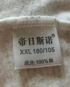 内裤品牌男士排行榜(男内裤品牌排行榜前十)