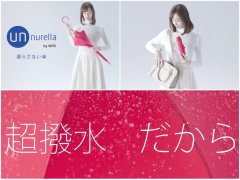 深蓝雨伞推荐品牌排行榜(雨伞有哪些品牌)