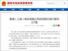 广西秋冬童装品牌排行榜(广西秋冬童装品牌排行榜新)