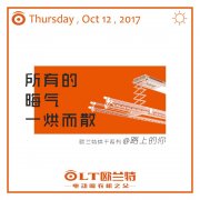 电动晾衣架品牌榜排名(电动晾衣架都有什么品牌)