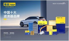 江苏小型滤芯品牌排行榜(江苏滤芯厂家)