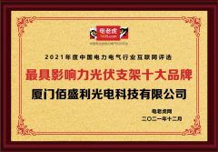 监控支架品牌排行榜(监控支架品牌排行榜前十名)