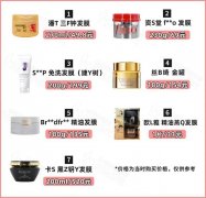 品牌发膜排行榜(品牌发膜排行榜前十名)