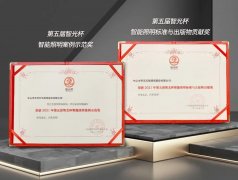 山东智能灯光品牌排行榜(山东智能灯光品牌排行榜新)