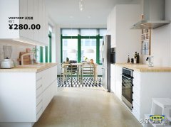 宜家柜门品牌排行榜(宜家橱柜门板哪款好)