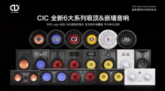 天花喇叭品牌排行榜(天花喇叭品牌排行榜)