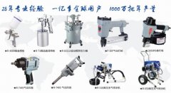 喷枪十大品牌排行榜图(喷枪什么品牌的性价比高)