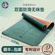 舒服瑜伽内衣品牌排行榜(瑜伽服)