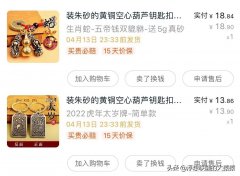 貔貅的品牌排行榜(好的貔貅)